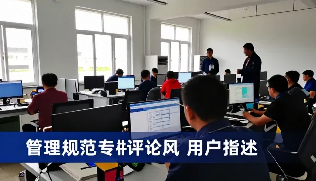 化方案数字化发展与技术开发应用分析
